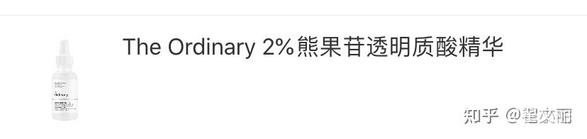 小编给大家推荐几款有效祛斑精华,公认最好最实惠美白祛斑精华