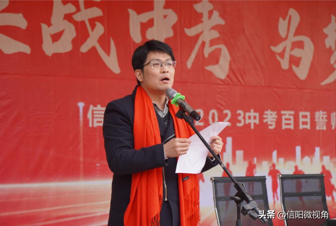 信阳第九中学,信阳市第九中学联考卷