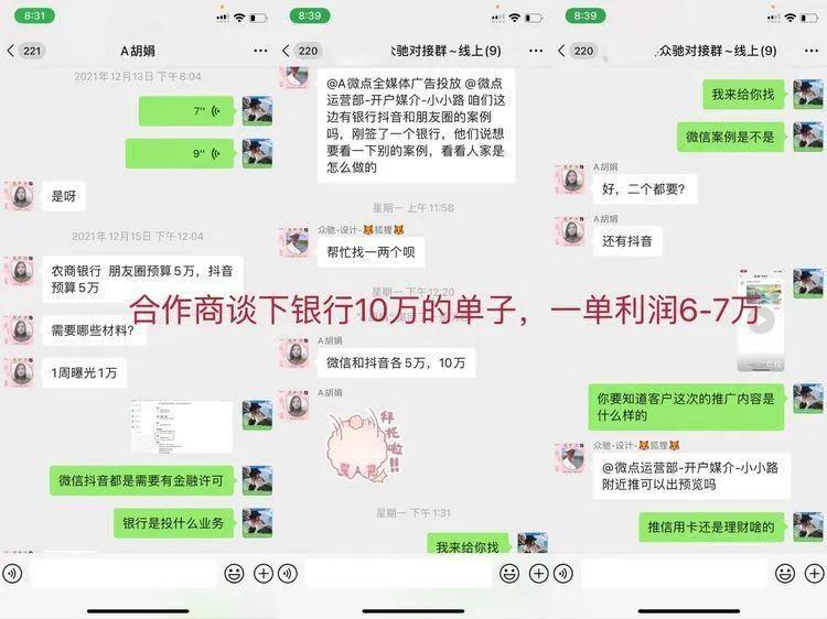广州信息流广告投放代理公司,互联网信息流广告如何代理加盟
