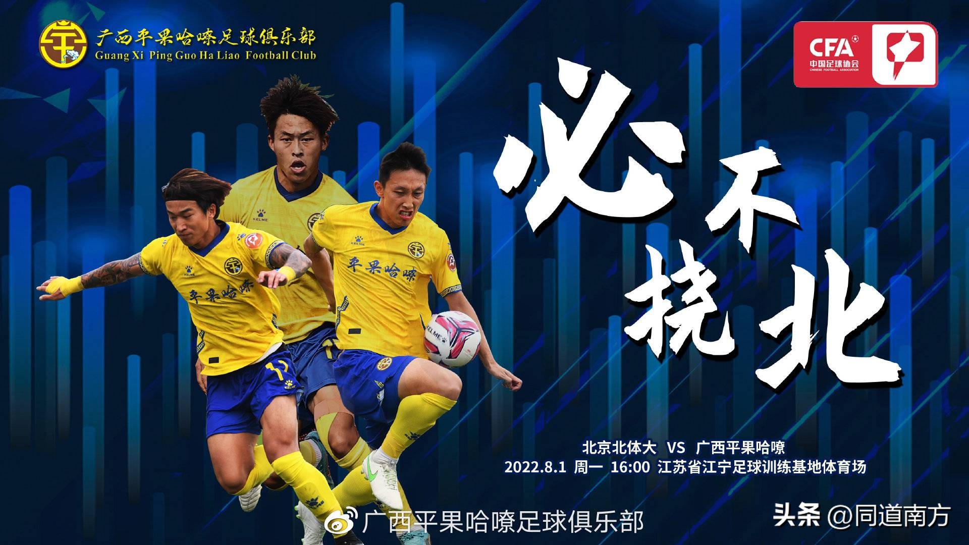 必不挠北的解释,必不挠北的意思