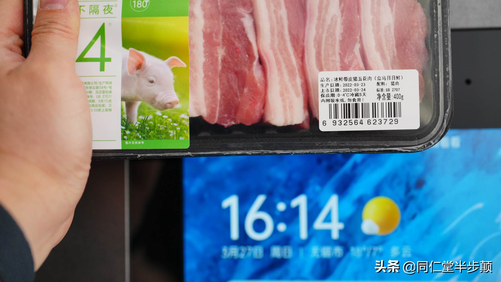 疫情下如何选择一款好冰箱,后疫情时代教您如何挑选冰箱