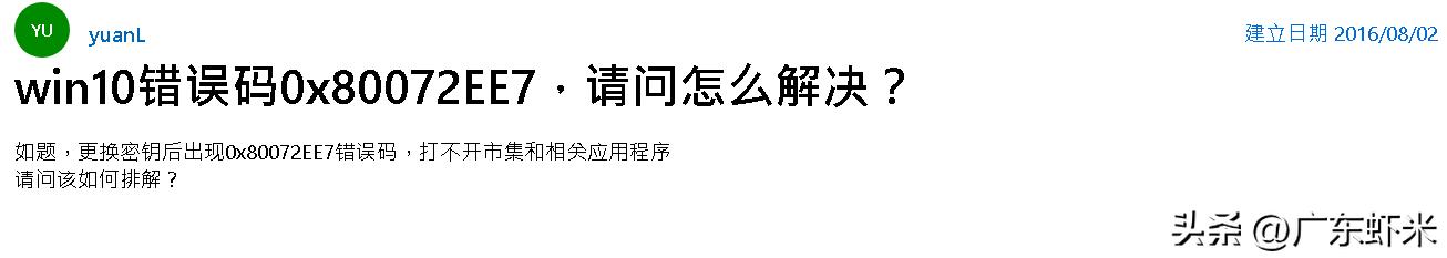 win10浏览器提示edge用户配置错误,edge兼容模式显示错误代码0
