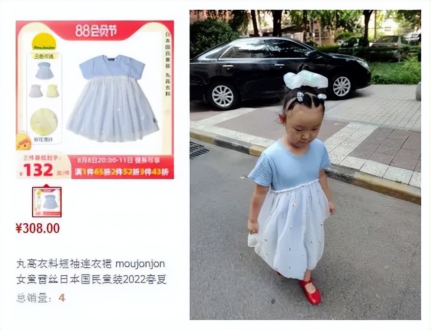开学了买一套衣服,日本丸高童装