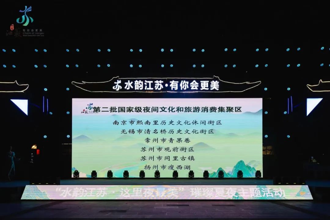 熙南里南京再添国字号夜明珠,南京熙南里仿古商业街区