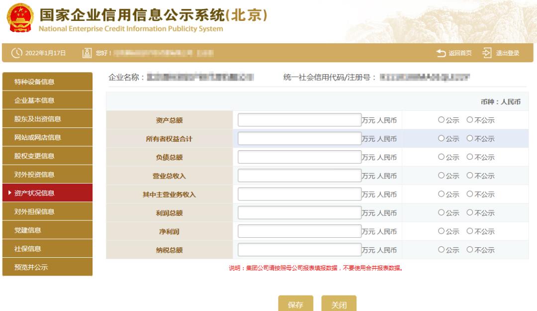 南宁年报怎么申报,南宁年报流程