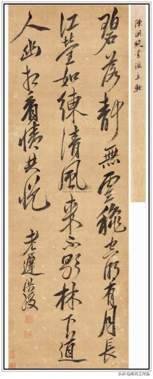 清代书法家陈洪绶,明朝陈洪绶真迹百美图