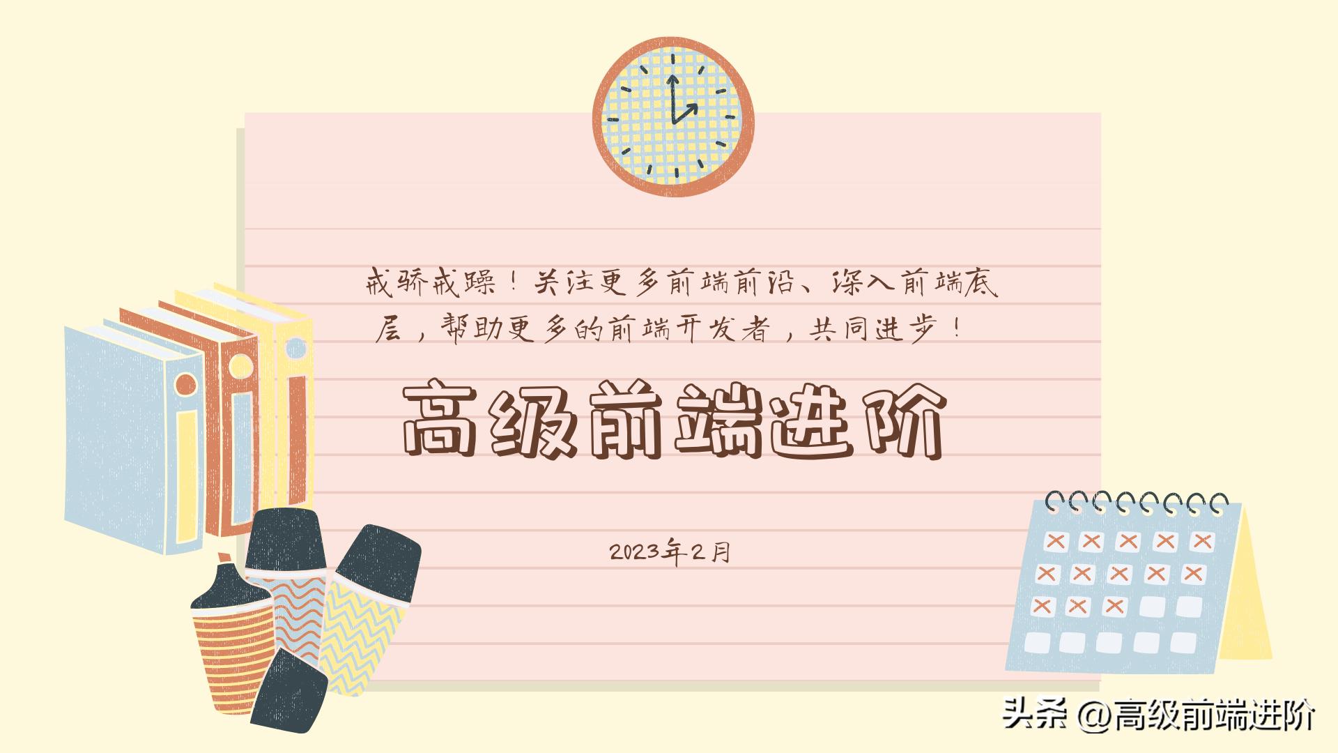 storybook怎么开回放,storybook详细教程