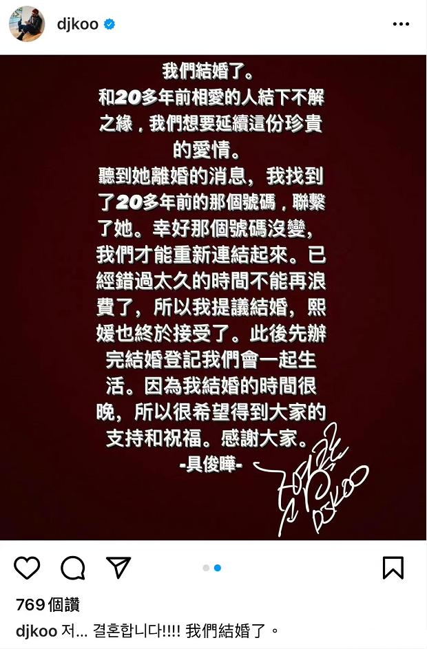 大s具俊晔婚姻能白头到老吗,大s再婚真的假的