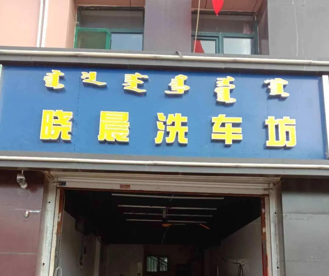 中年失业我悟出的几个职场道理,干了两年的汽修工感觉好迷茫