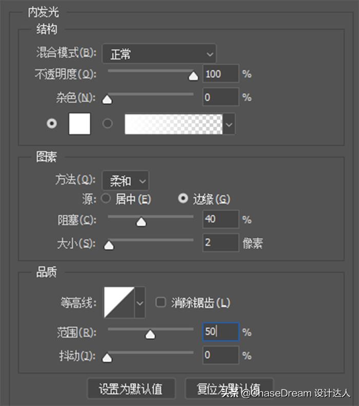ps制作非常漂亮的反光感字体,用ps制作黄金金属立体质感字体