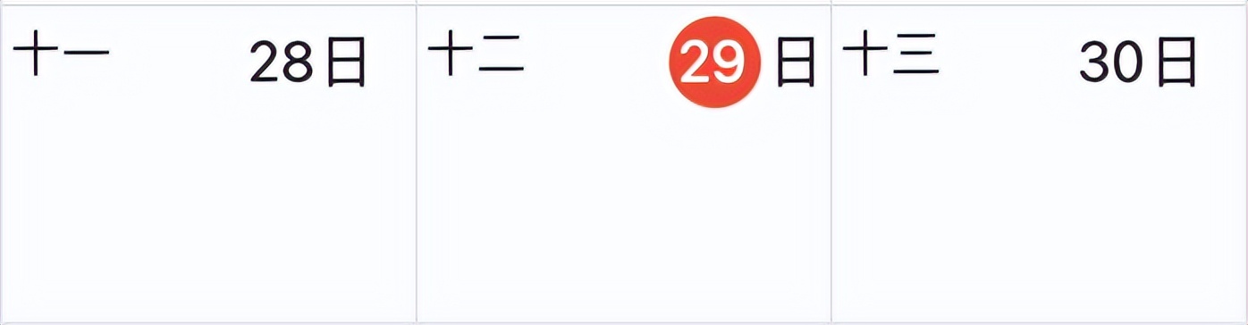 免费的进销存手机app哪个好用,6款全部免费的app