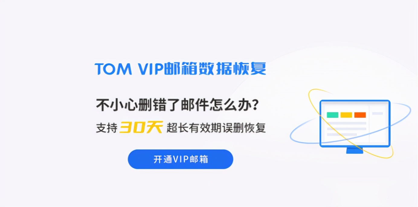 免费邮件群发工具哪个好,邮件群发软件