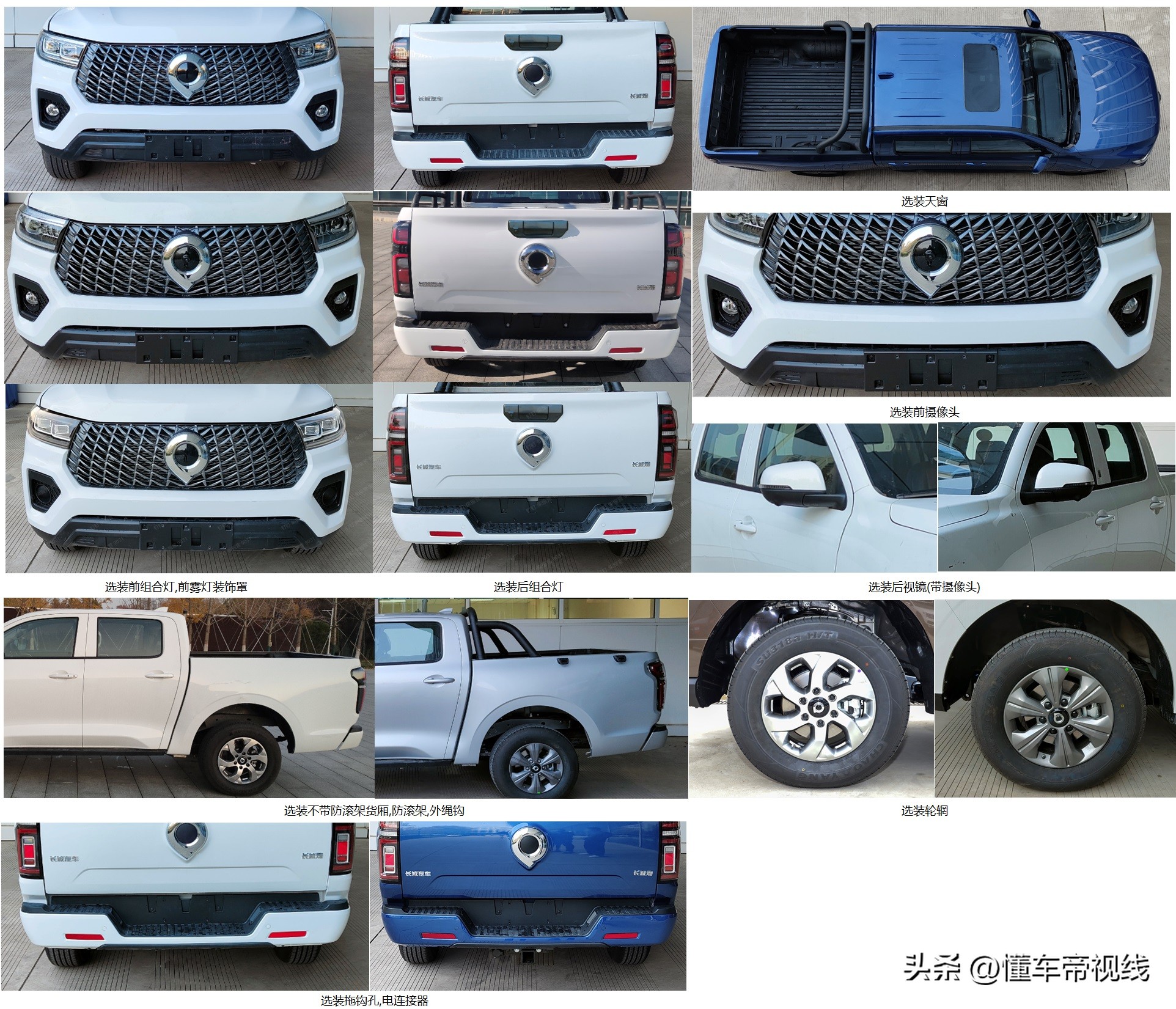 皮卡最新款上市,新款皮卡即将换代