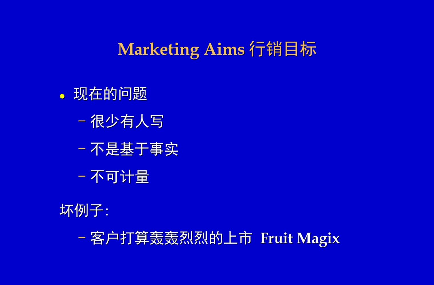 奥美培训,奥美广告创意52条法则