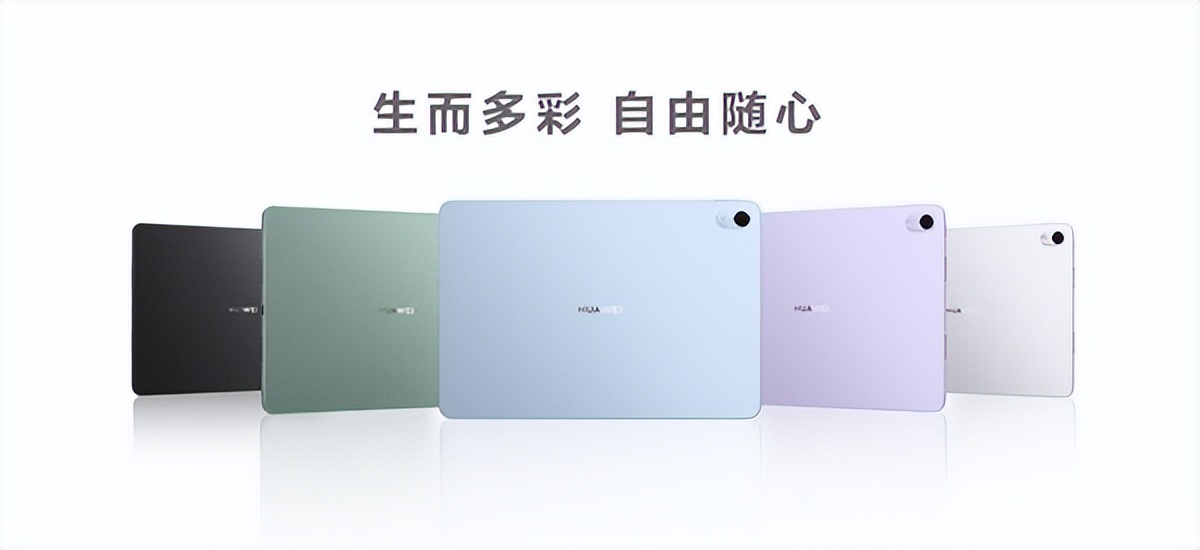 华为matepadpro112024和ipadair,ipadair2020和华为matepadpro