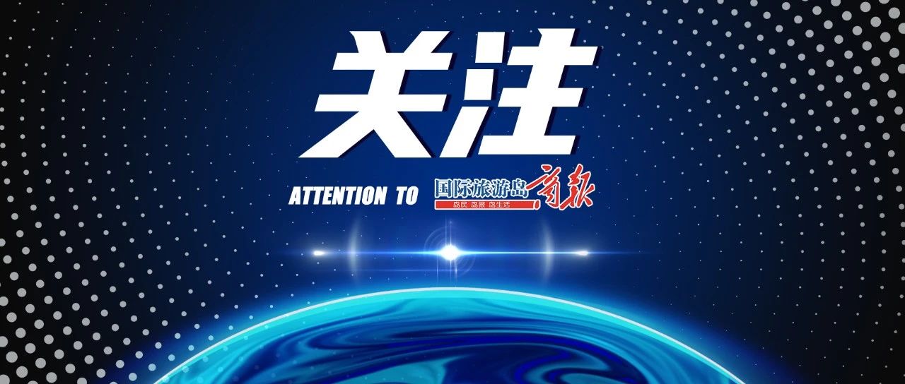 海南拍拍乐,海南拍拍乐体育彩票