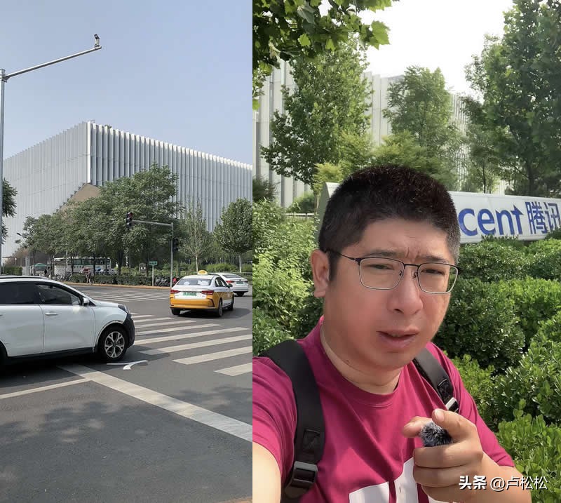 参观腾讯北京总部预约条件,参观腾讯北京总部