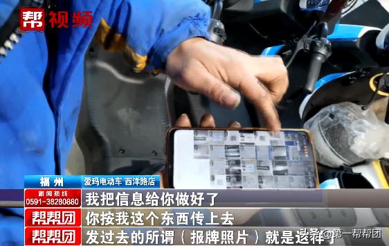 新买的电动车出现质量问题怎么办,买的新电动车质量问题怎么处理