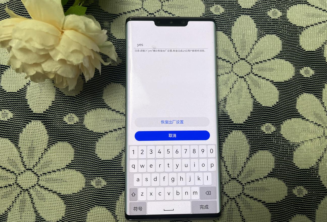 华为p20忘记密码怎么恢复出厂设置,华为ec6108v9c恢复出厂设置密码