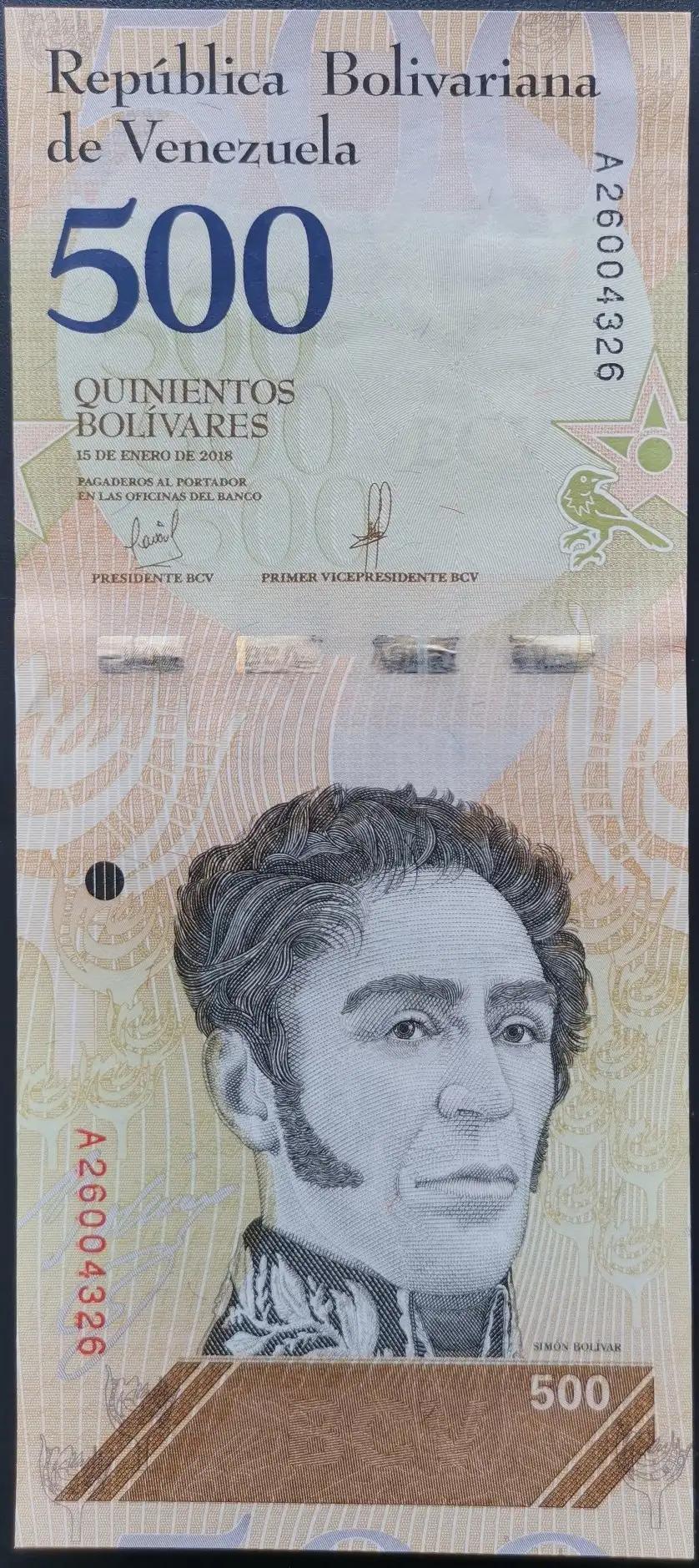 委内瑞拉纸币连号,委内瑞拉纸币演变