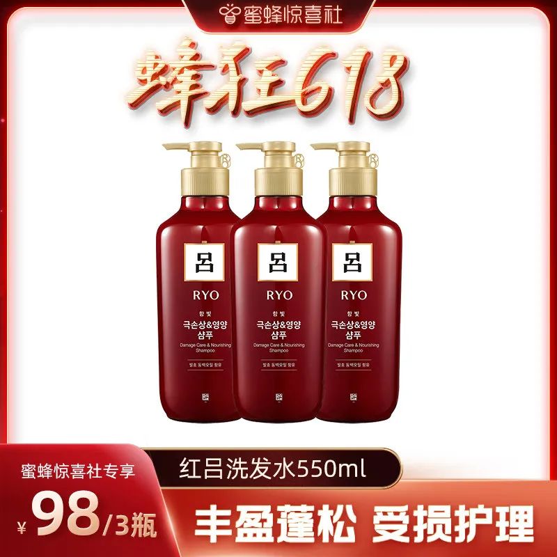 蜜蜂惊喜社618清单,蜜蜂惊喜社618的护肤品