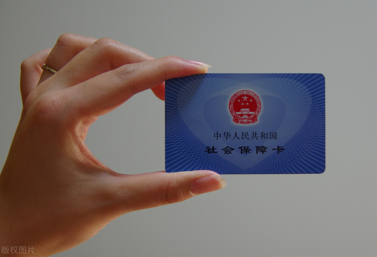 最新版社保卡可以异地办理吗,社保卡能在异地申请办理吗