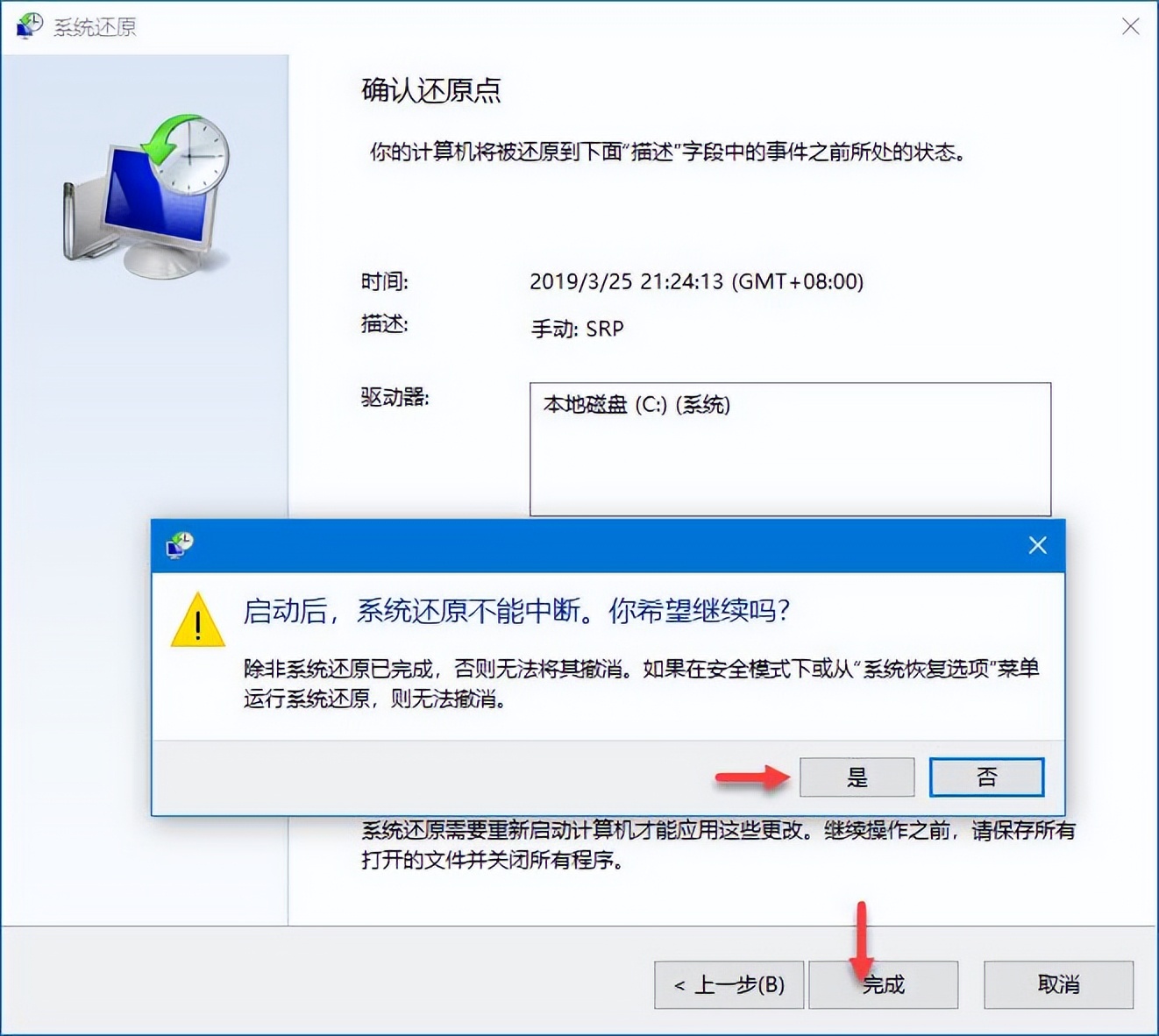 电脑蓝屏怎么解决win10自动重启,笔记本电脑蓝屏重启怎么解决win7
