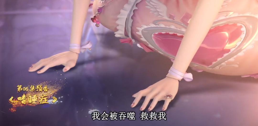 精灵梦叶罗丽王默被彻底吞噬,叶罗丽精灵梦禁忌之地法术