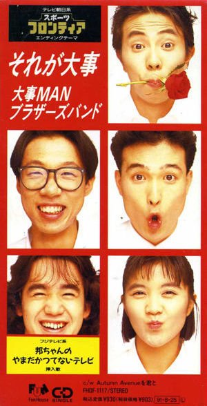 《昭和米国物语》脑洞太大火了！6年前就有华裔老哥干过这事