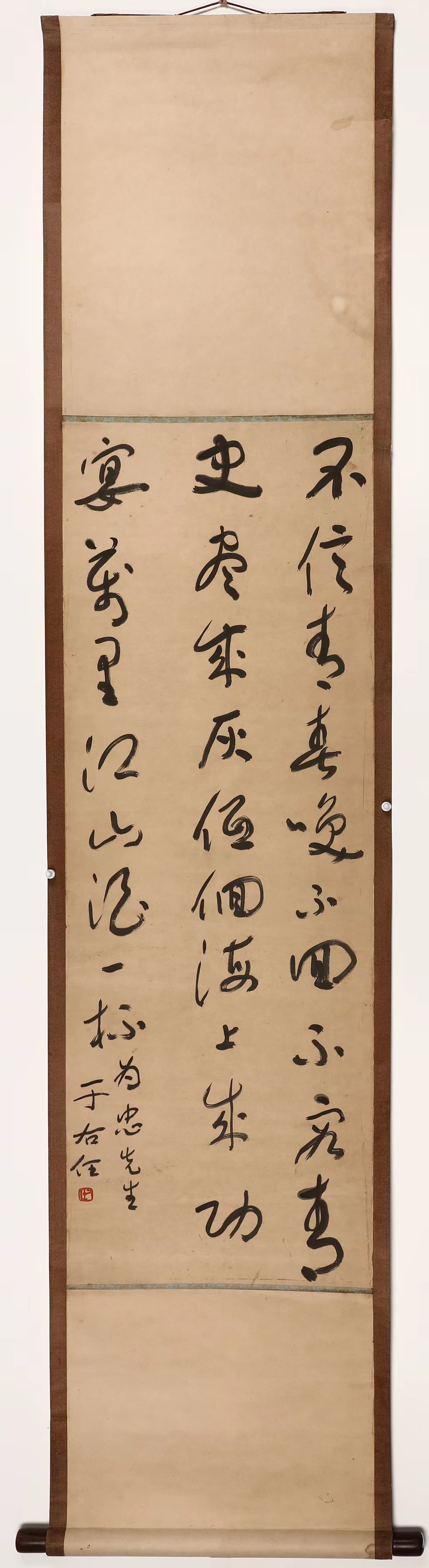 定亲王藏书画、40多年前纽约拍卖之溥儒等现身十月这场网拍不一般