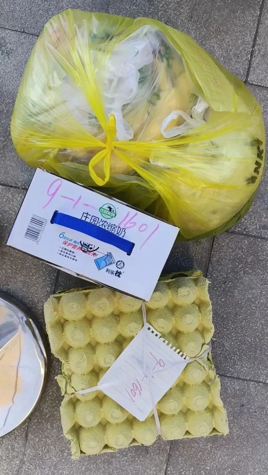 兰州十三街,兰州十三城