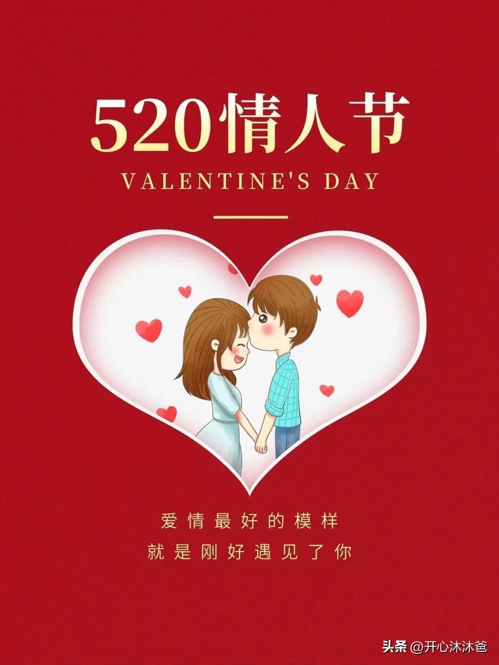 520的礼物多少钱,520的礼物抖音版