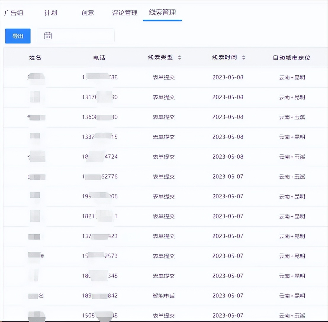 抖音付费推广有几种方式怎么操作,抖音运营推广有哪些方式