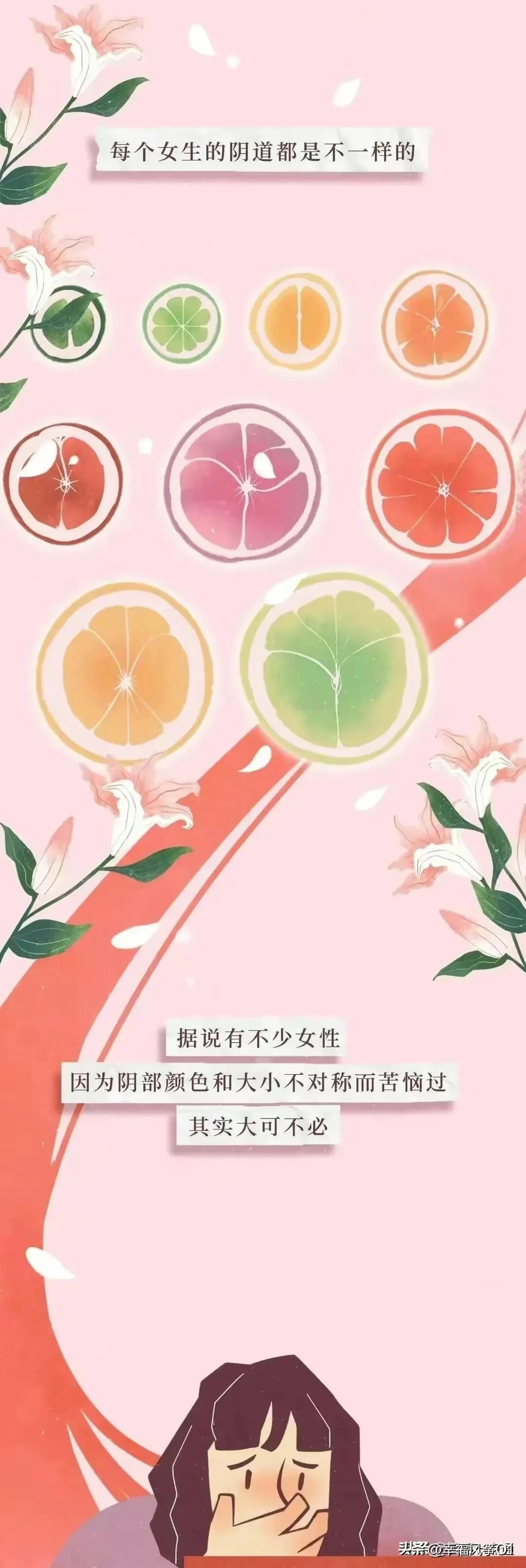 女性科普知识关于阴道的几个点,女生阴道生理科普知识内容
