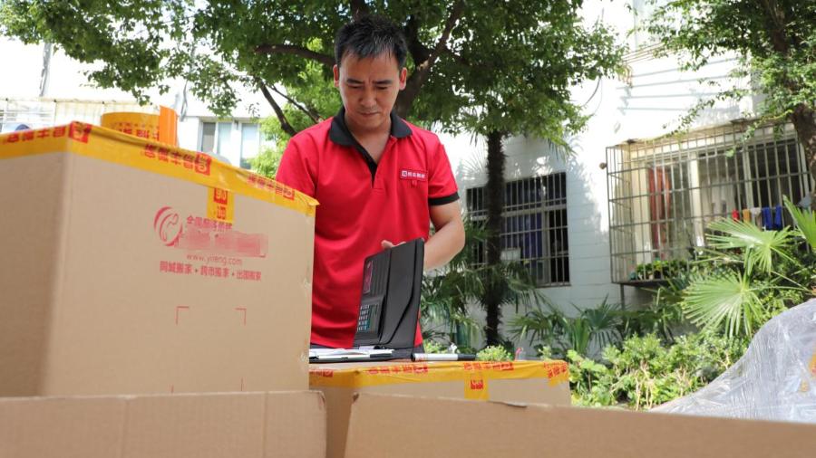 孕妇搬家有什么讲究和注意事项,二手房搬家入住注意事项及禁忌