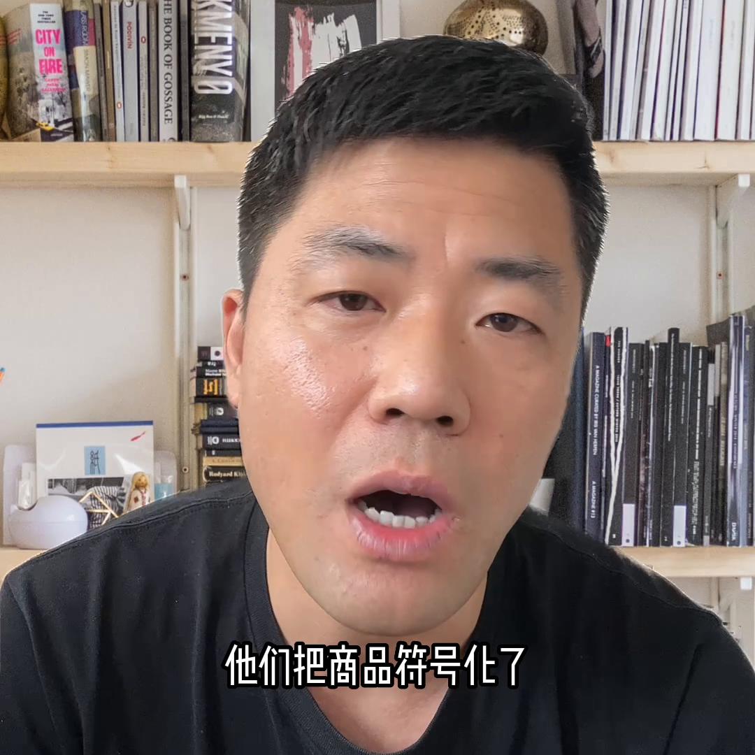 消费背后的逻辑,消费背后文化理念