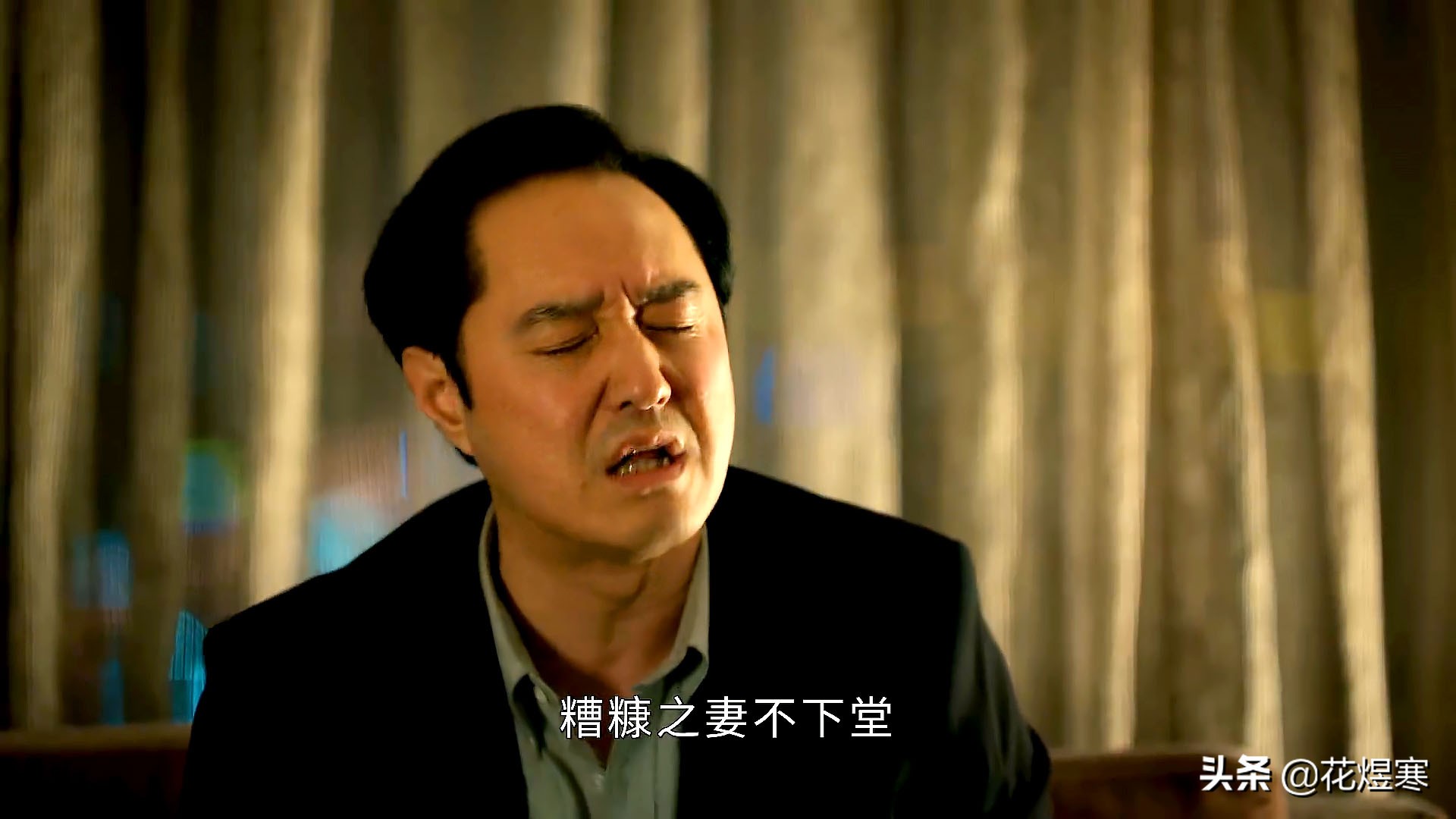 幸福到万家韩主任的结局,幸福到万家韩主任下场