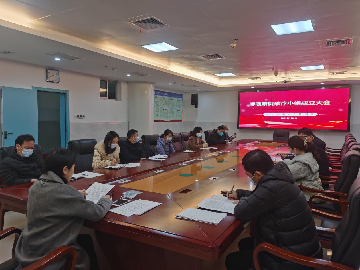 康复医院设立流程,康复诊疗工作