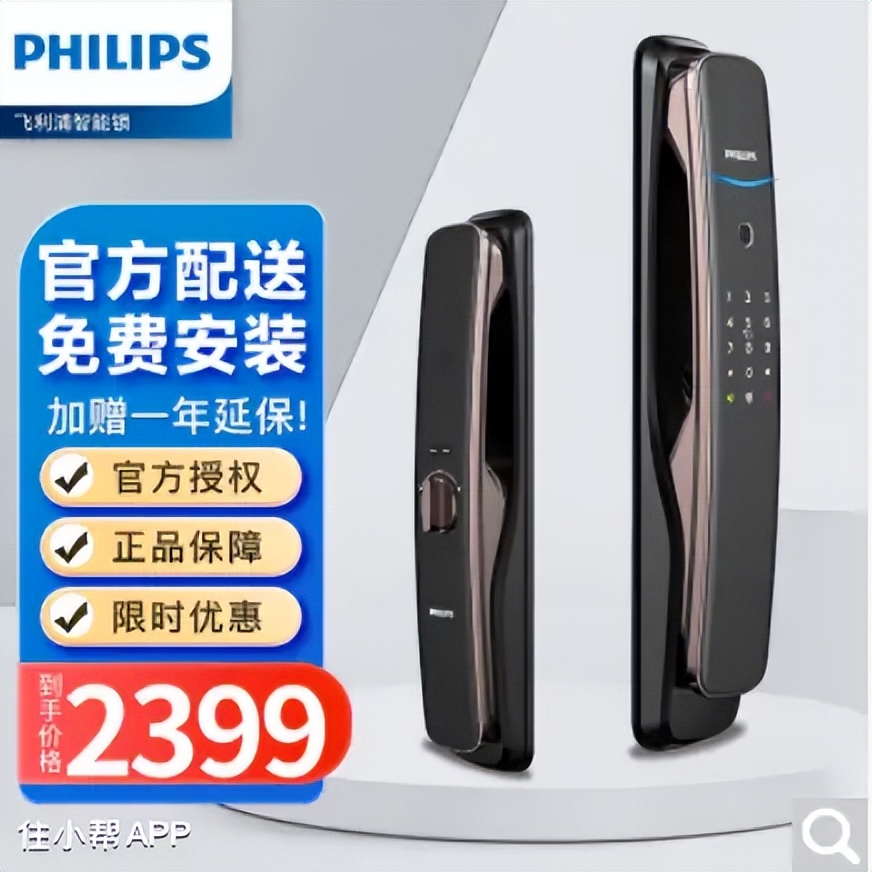 智能锁指纹锁怎么选快来看看吧,智能锁指纹锁怎么选择