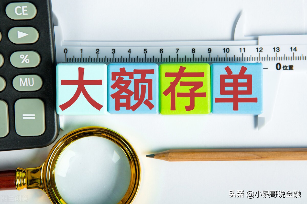 定期存款问题怎么解决,定期存款没及时取出怎么办