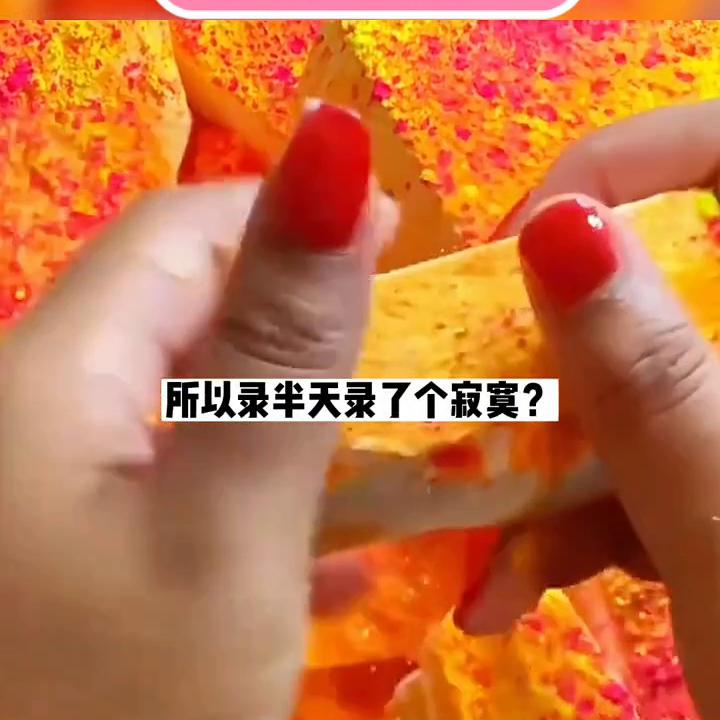 分析网红瞬间爆红过程,怎么一瞬间就变好看了