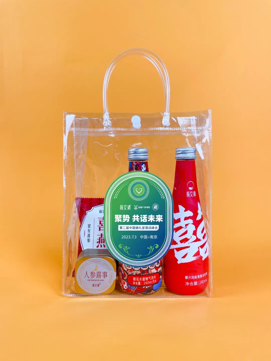 门票卖光了！倒计时3天！婚礼堂超大规模全品类峰会