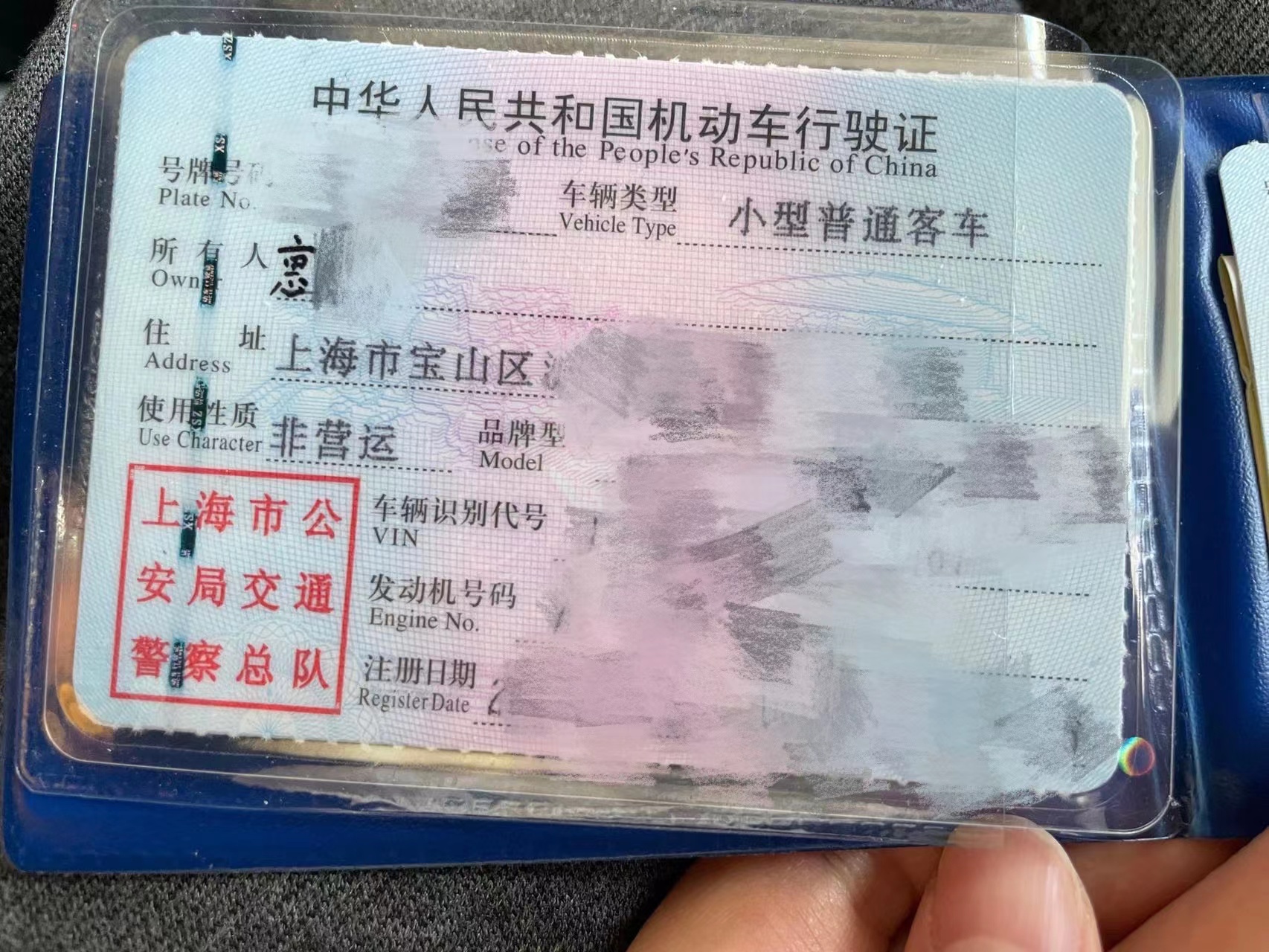 不能复工！不能外出！上海重启，他却寸步难行！竟是因为姓了这个姓