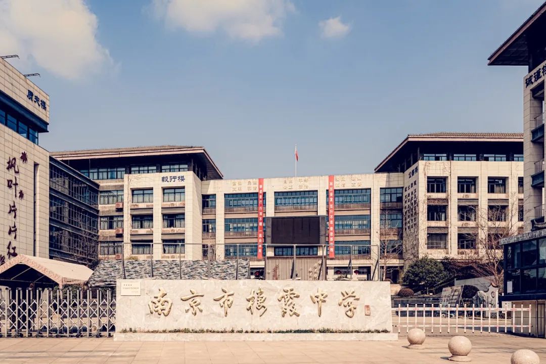 南京话尧化门,南京尧化门样子