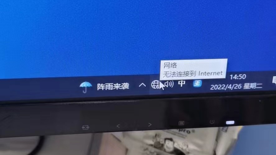 联想电脑连接wifi显示无internet,电脑连接wifi无法访问internet