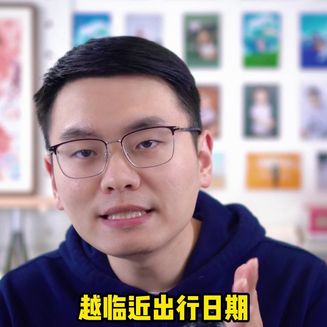 机票怎么买最便宜，这条视频全部告诉你，最全省钱攻略#坐飞机