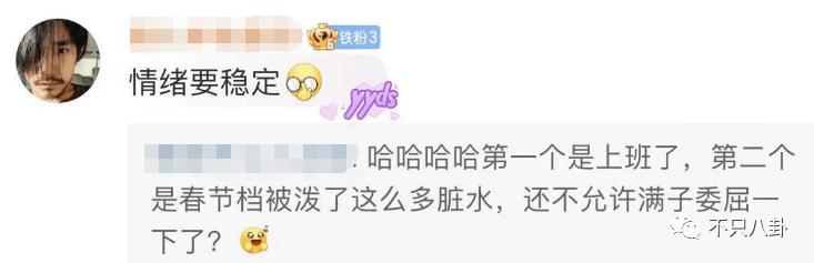 电影满江红遭吐槽,满江红电影吐槽回怼