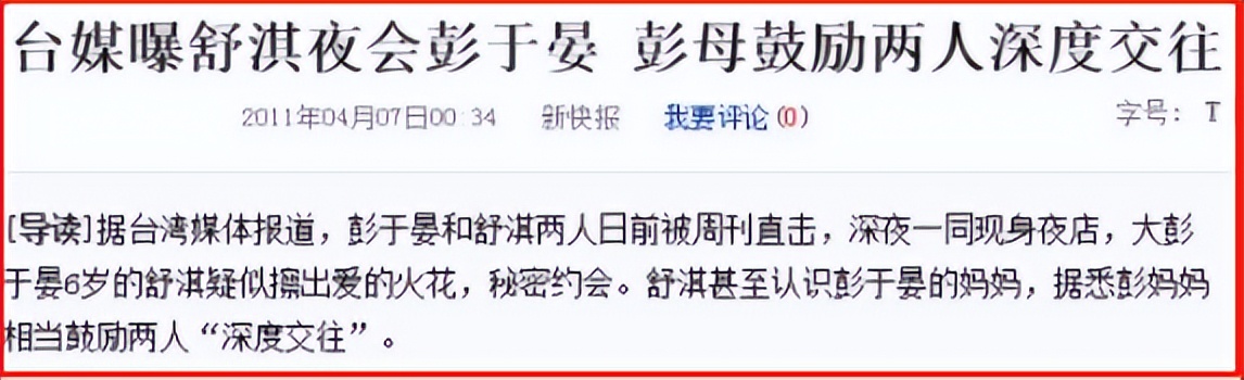 舒淇从堕落天使到实力影后,舒淇拿过几个影后