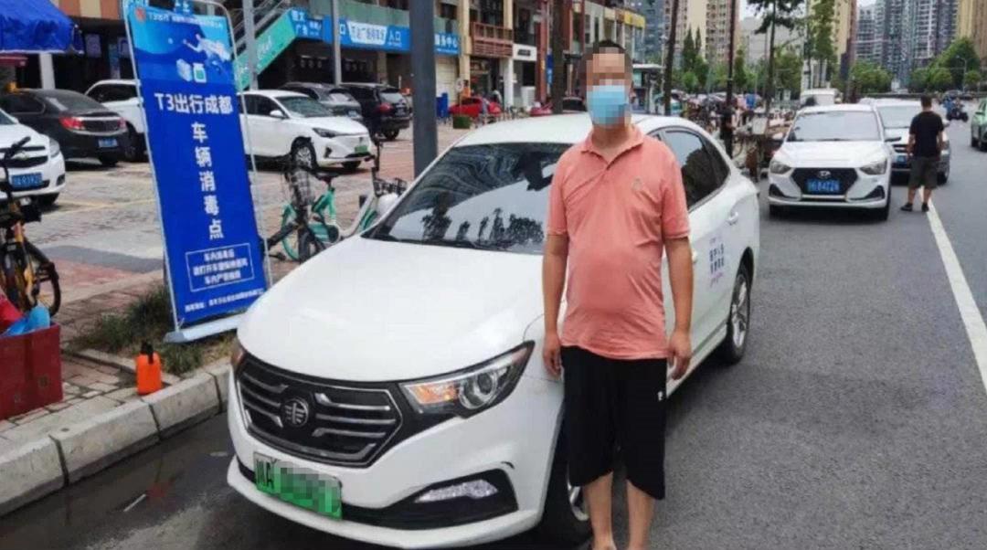 成都这两天的网约车,疫情下成都网约车现状