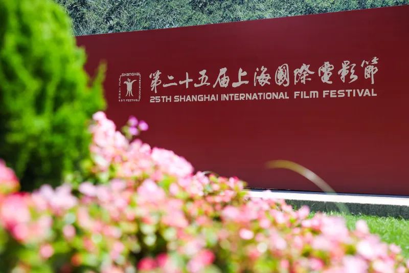穿越时空的呼唤上海国际电影节,全球视野下成长的上海国际电影节